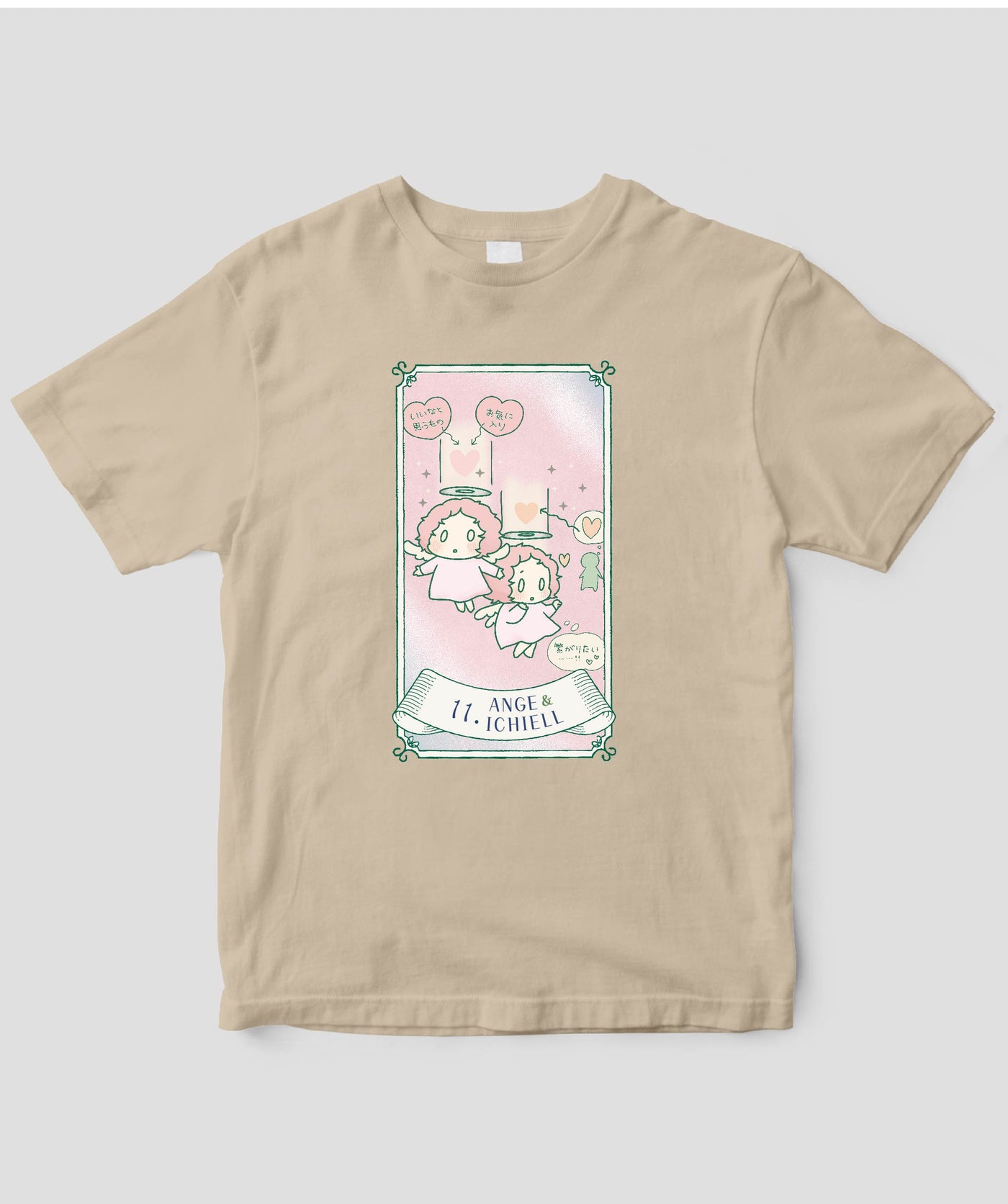 【キッズ】自分を好きになる 数秘術キャラ占い／数秘11「アンジュ＆イチエル」Tシャツ / ワニブックス