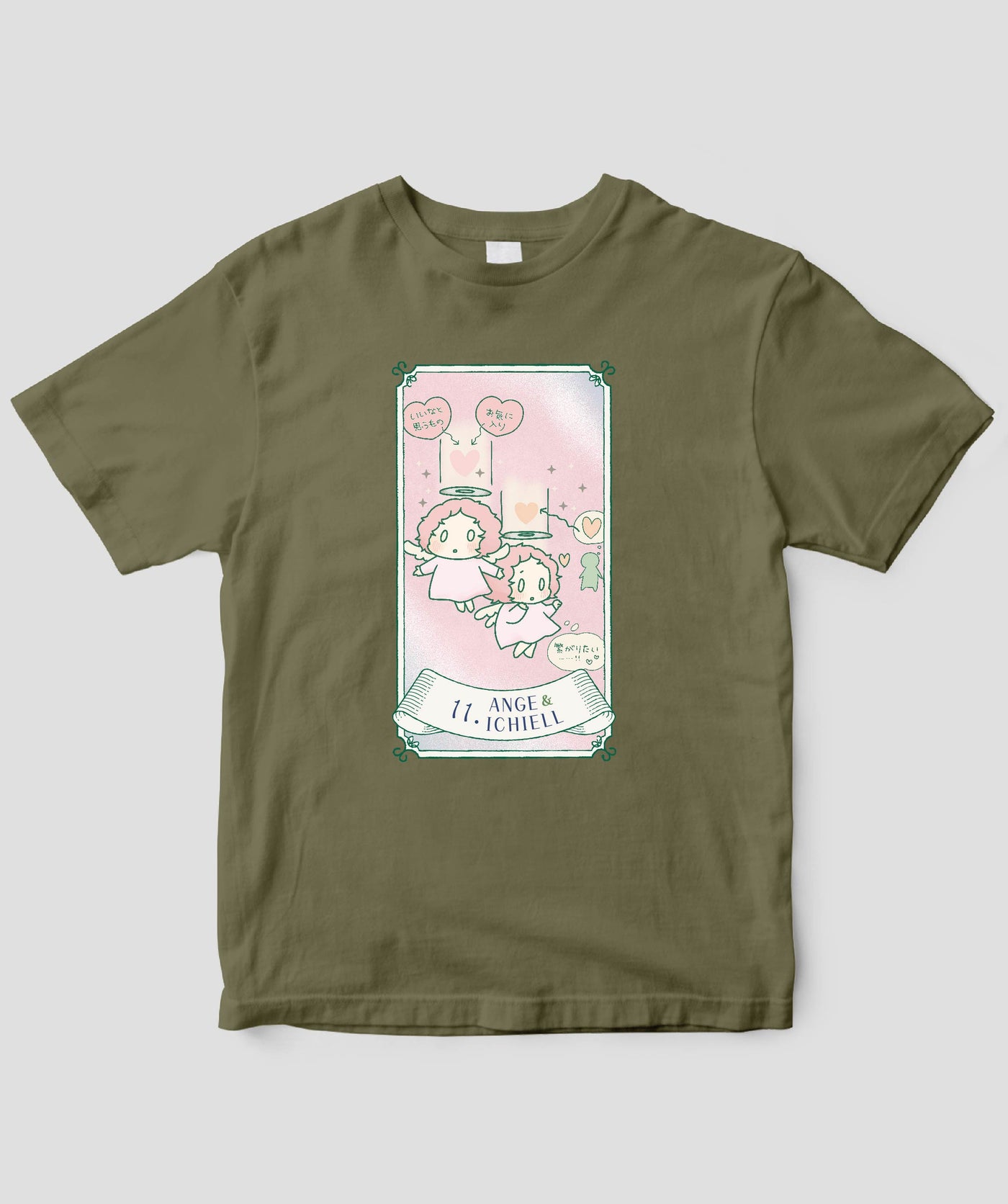 【キッズ】自分を好きになる 数秘術キャラ占い／数秘11「アンジュ＆イチエル」Tシャツ / ワニブックス