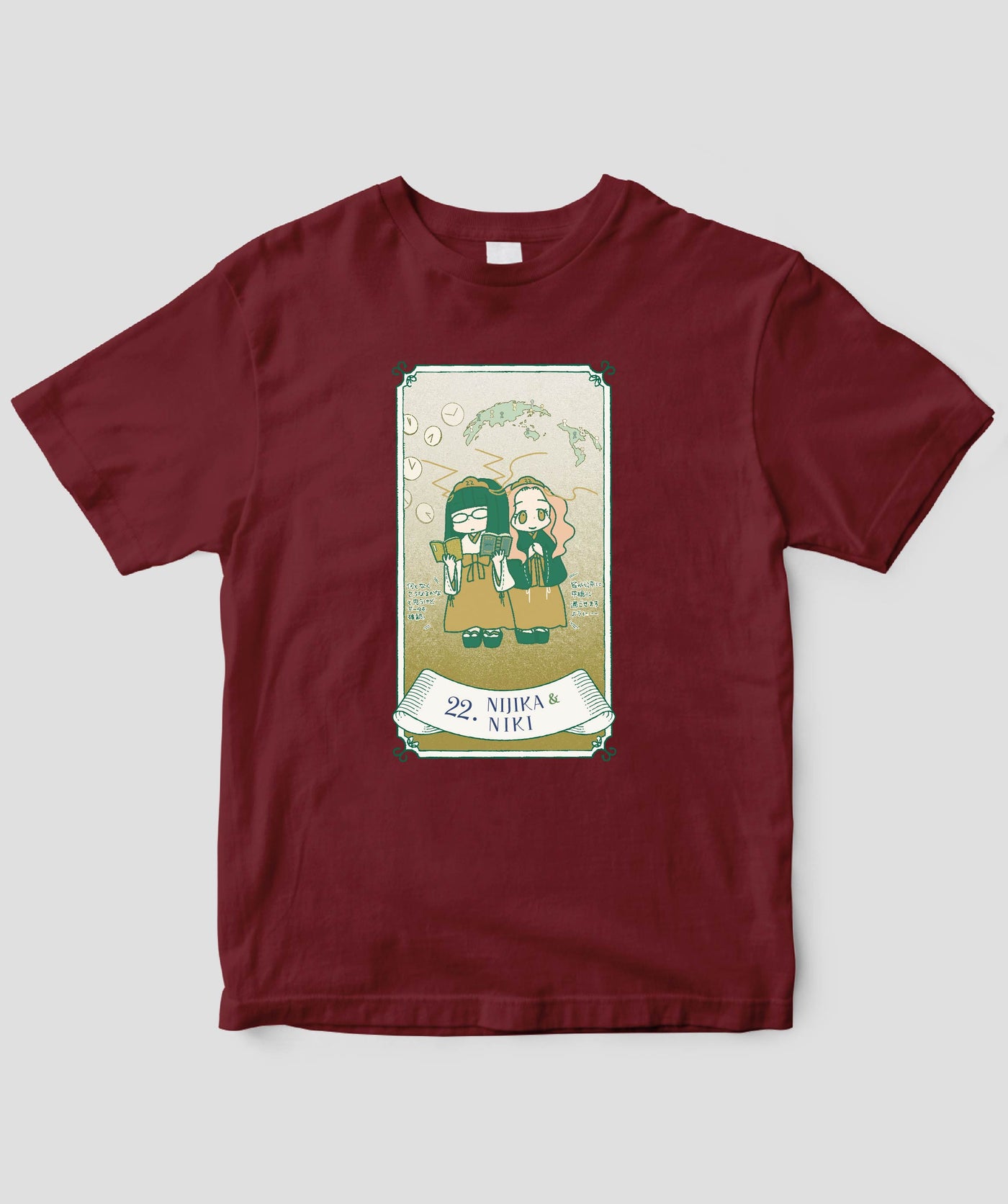 【キッズ】自分を好きになる 数秘術キャラ占い／数秘22「にじか＆にき」Tシャツ / ワニブックス