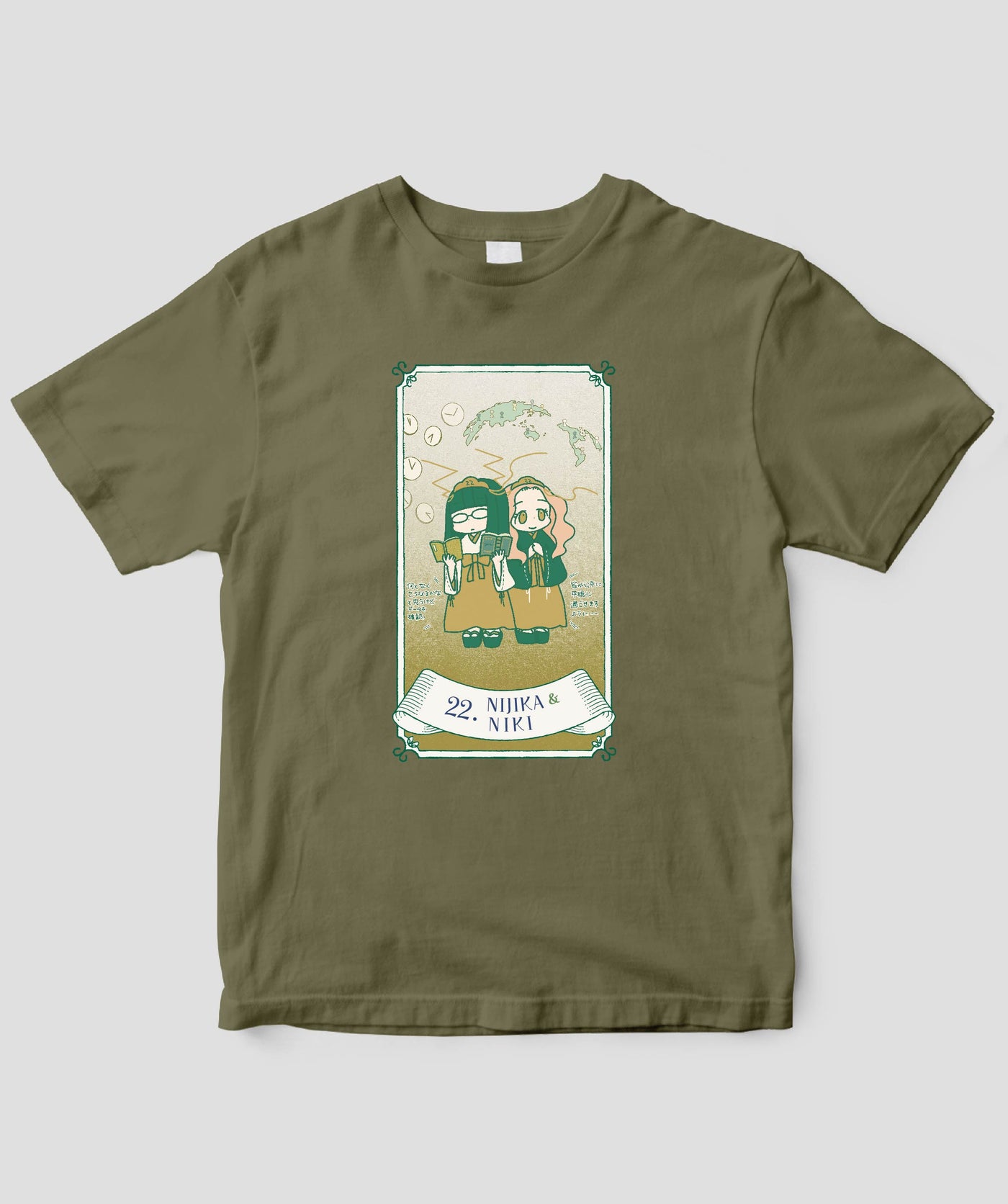 【キッズ】自分を好きになる 数秘術キャラ占い／数秘22「にじか＆にき」Tシャツ / ワニブックス