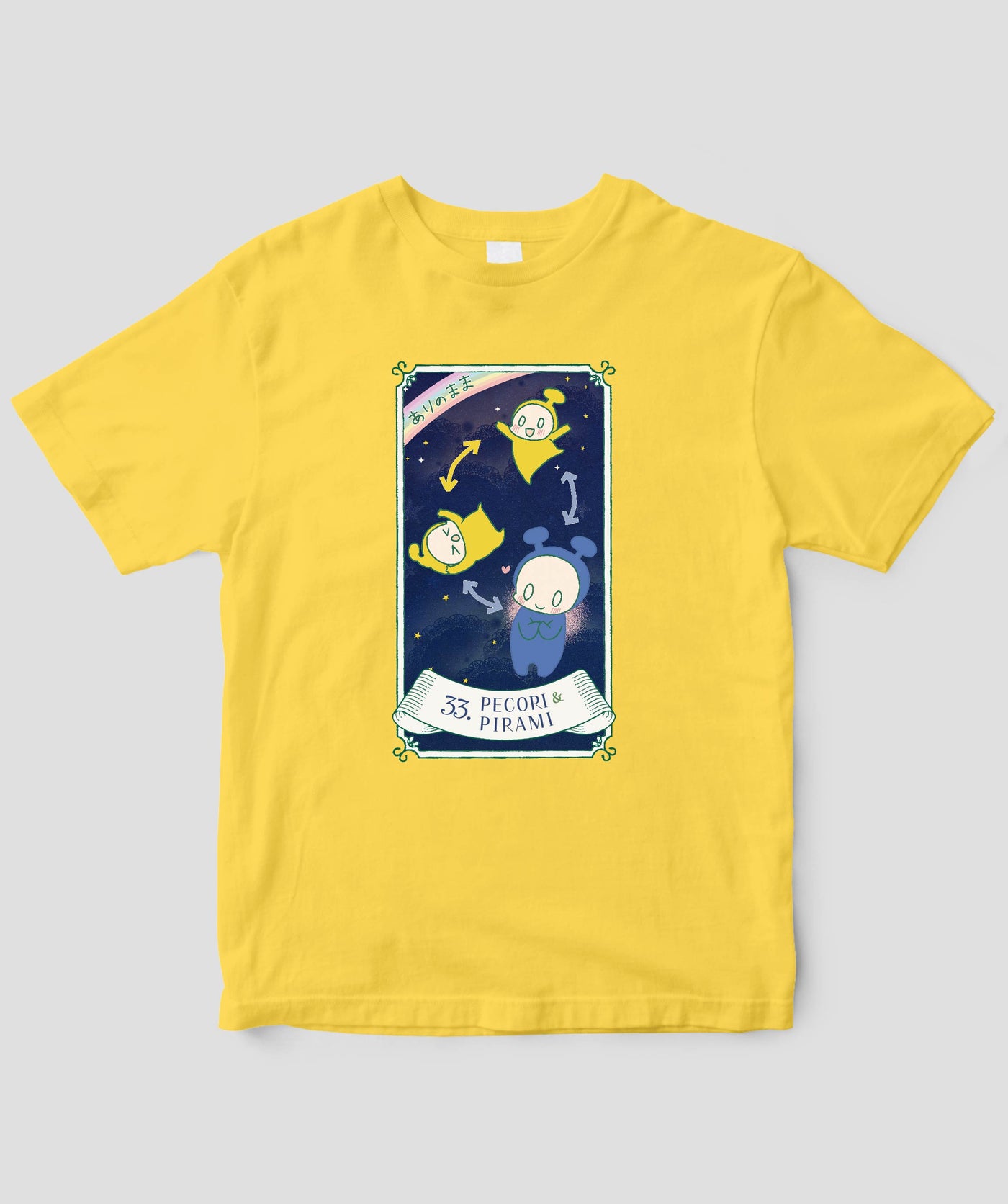 【キッズ】自分を好きになる 数秘術キャラ占い／数秘33「ペコリ＆ピラミ」Tシャツ / ワニブックス