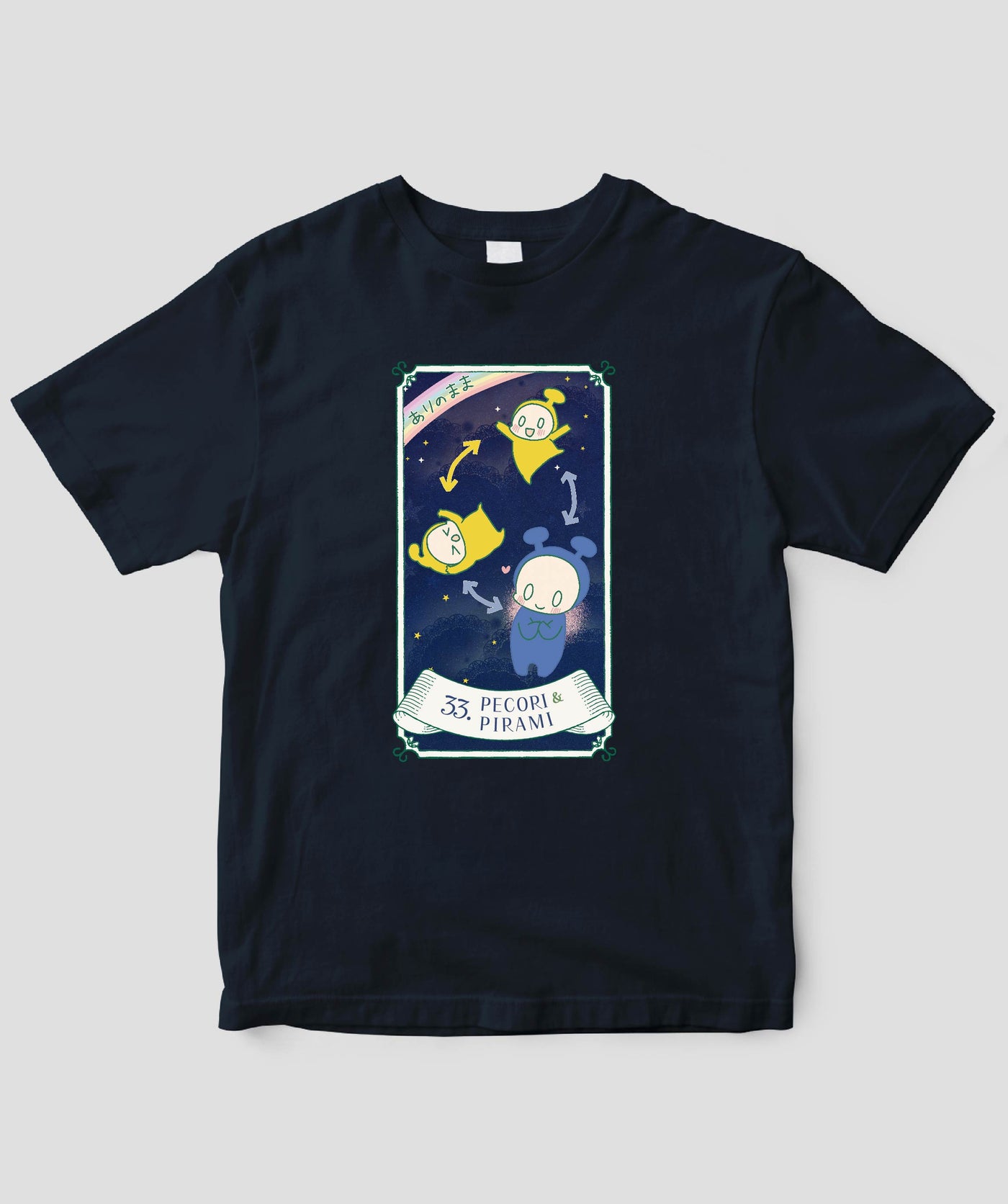 【キッズ】自分を好きになる 数秘術キャラ占い／数秘33「ペコリ＆ピラミ」Tシャツ / ワニブックス