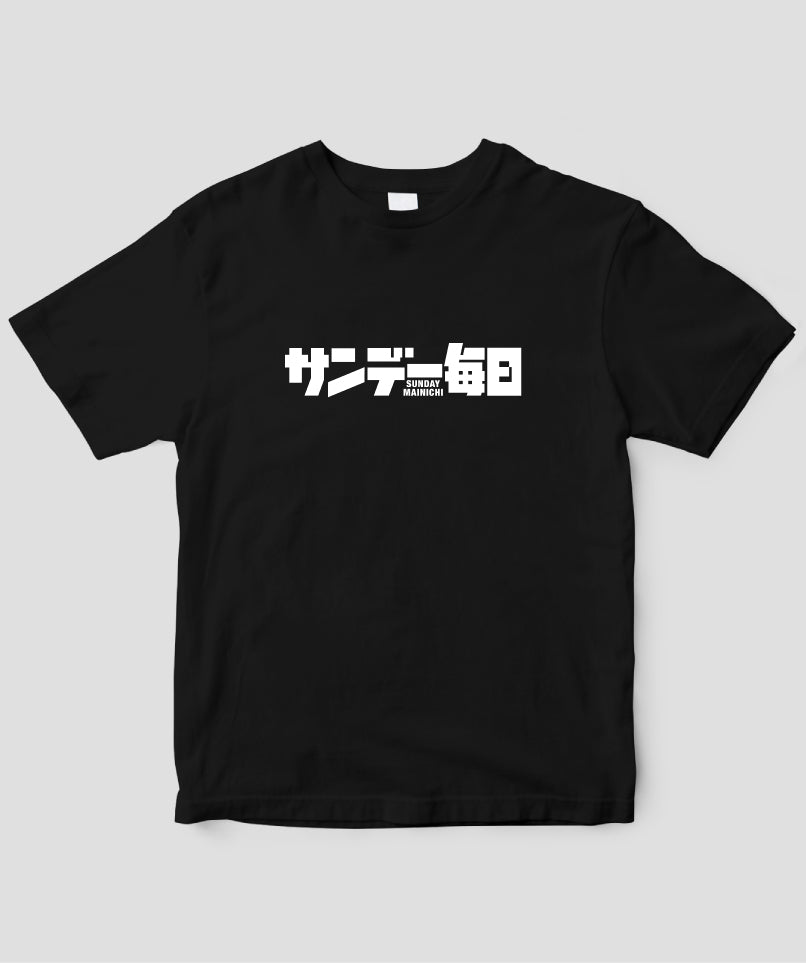 毎日新聞出版 / Mainichi Shimbun Publishing – pTa . shop