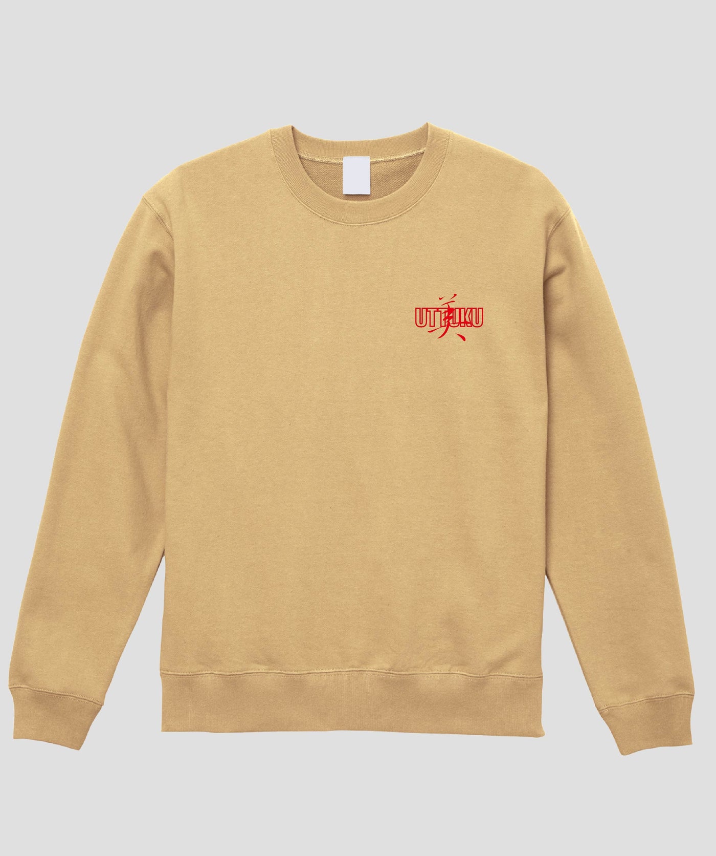 鈴木セイゴ画集「うっつく -日ノ本美人寄-」 / 『うっつく』スウェット / ワニブックス