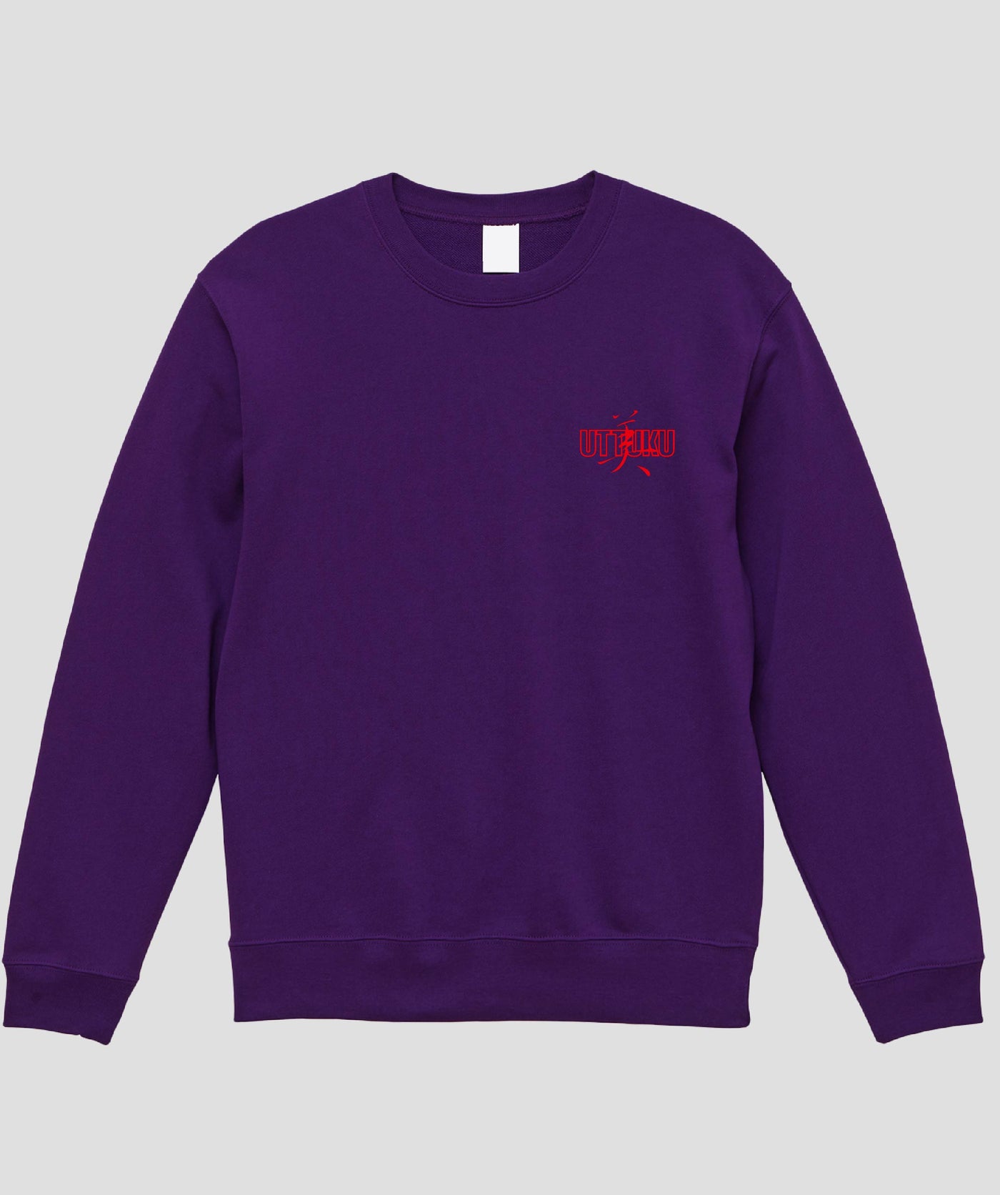 鈴木セイゴ画集「うっつく -日ノ本美人寄-」 / 『うっつく』スウェット / ワニブックス