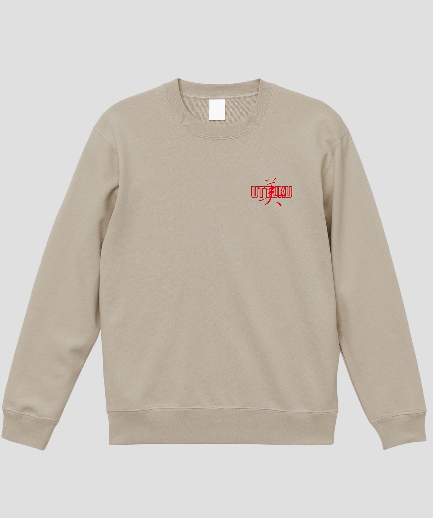 鈴木セイゴ画集「うっつく -日ノ本美人寄-」 / 『うっつく』スウェット / ワニブックス