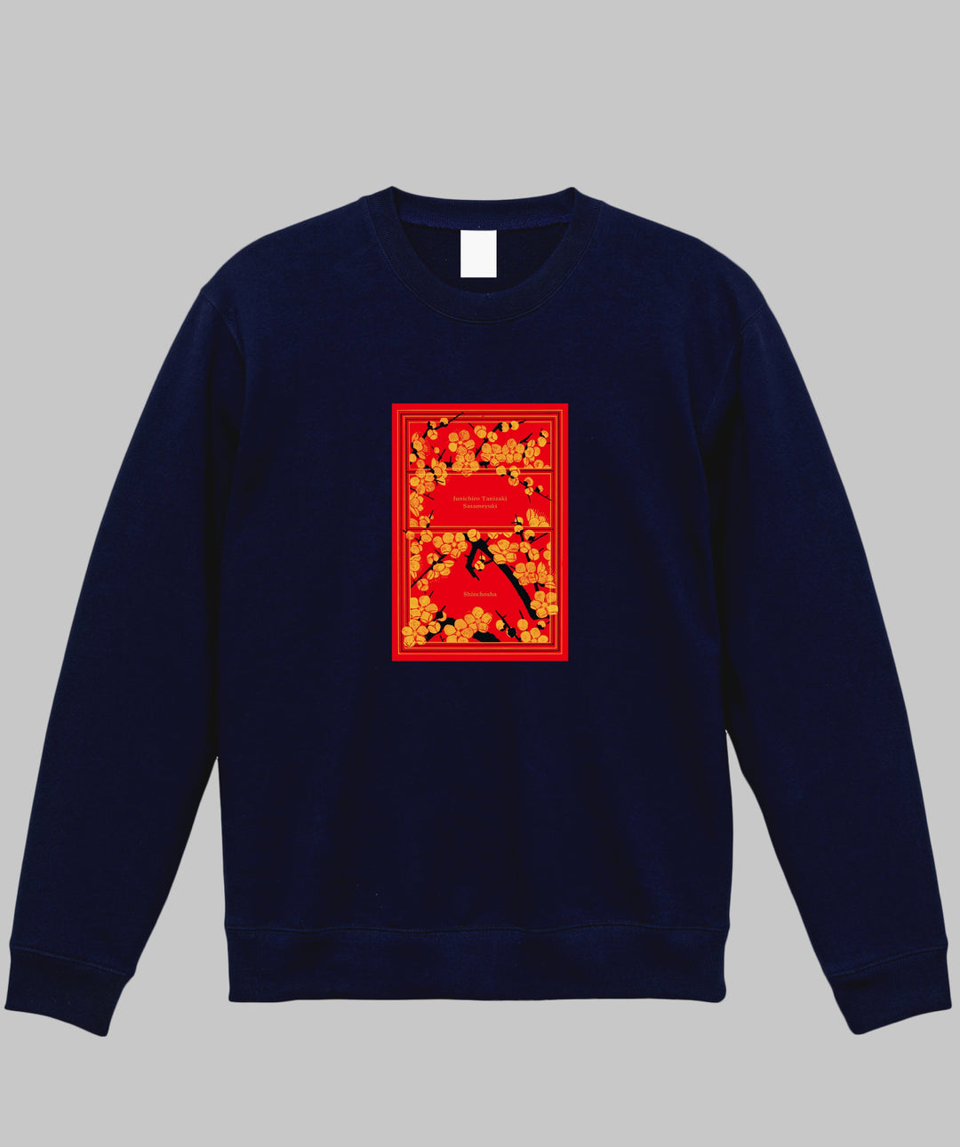 谷崎潤一郎 / 細雪 表紙スウェット / 新潮社 – pTa . shop