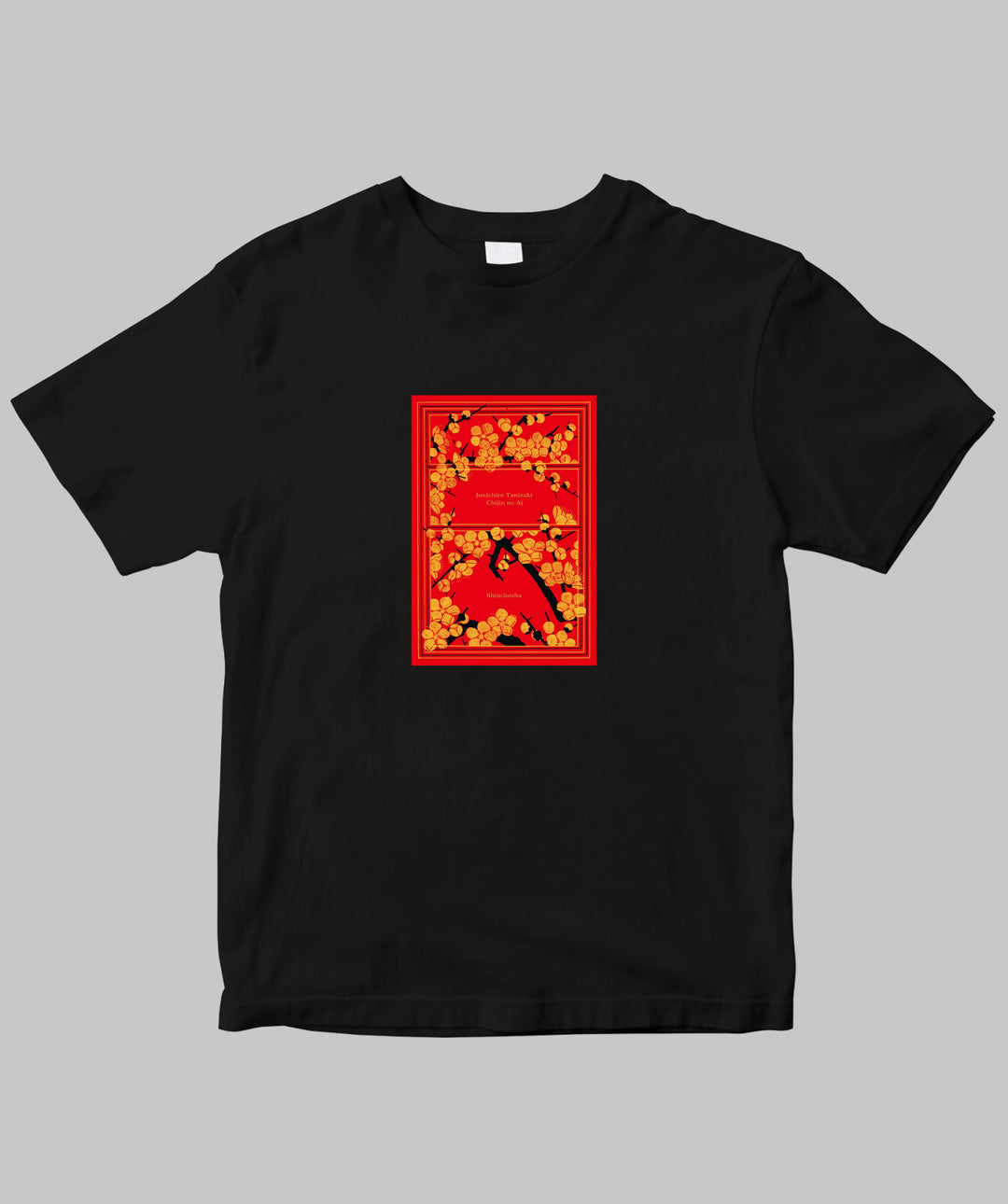 谷崎潤一郎 / 痴人の愛 表紙Tシャツ / 新潮社 – pTa . shop