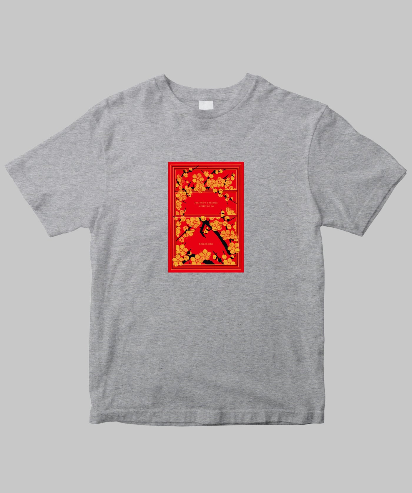 谷崎潤一郎 / 痴人の愛 表紙Tシャツ / 新潮社 – pTa . shop