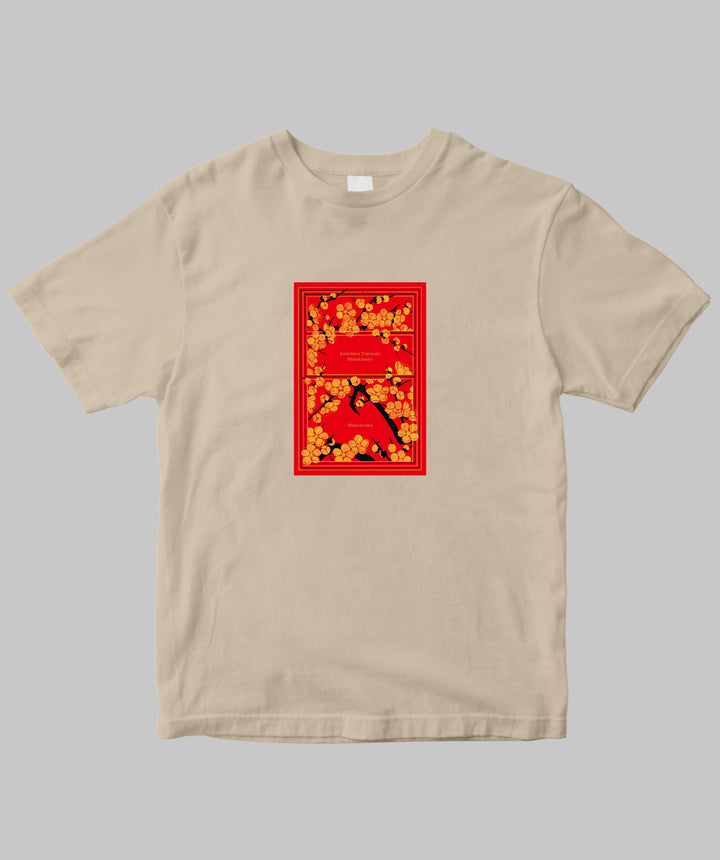 谷崎潤一郎 / 春琴抄 表紙Tシャツ / 新潮社 – pTa . shop