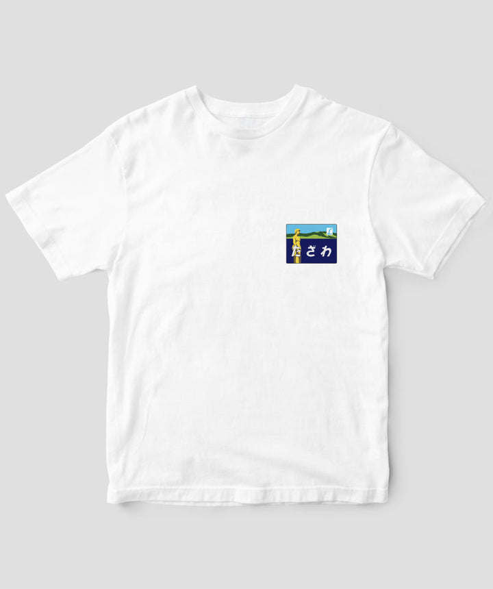pTa-tazawa-TS-002.001.-
