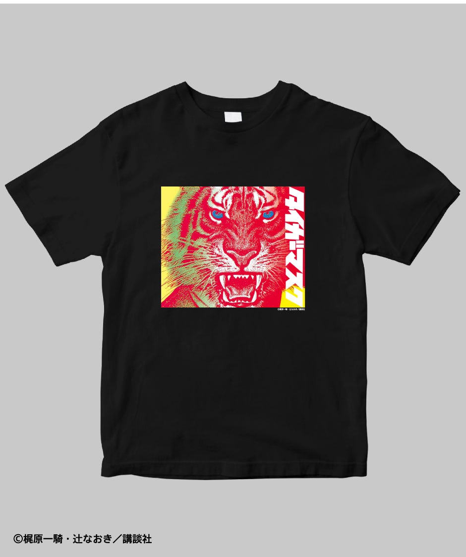 タイガーマスク / Tシャツ Type A / 講談社 – pTa . shop