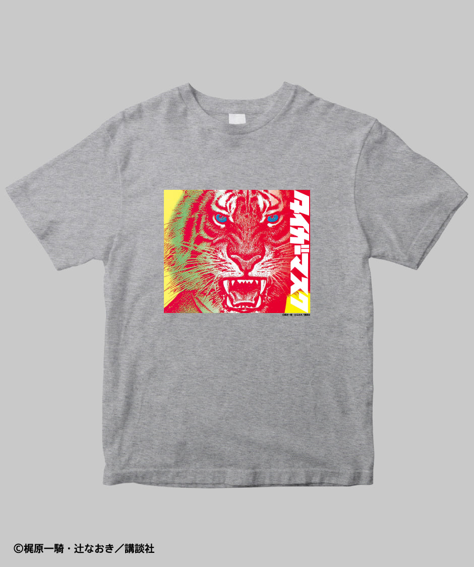 タイガーマスク / Tシャツ Type A / 講談社 – pTa . shop