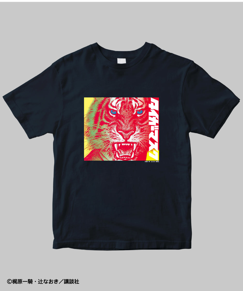 タイガーマスク / Tシャツ Type A / 講談社 – pTa . shop