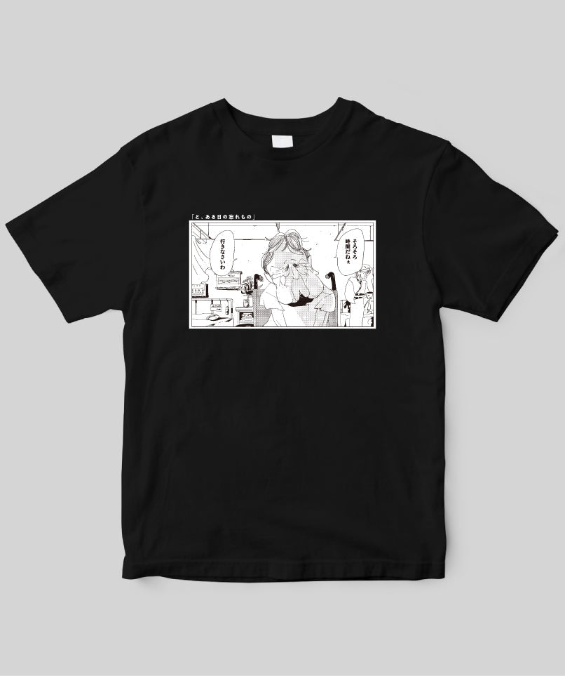 と、ある日のすごくふしぎ / と、ある日の忘れもの P3 Tシャツ / 早川書房