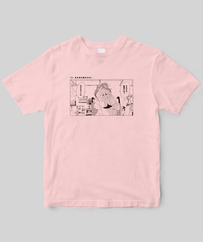 と、ある日のすごくふしぎ / と、ある日の忘れもの P3 Tシャツ / 早川書房