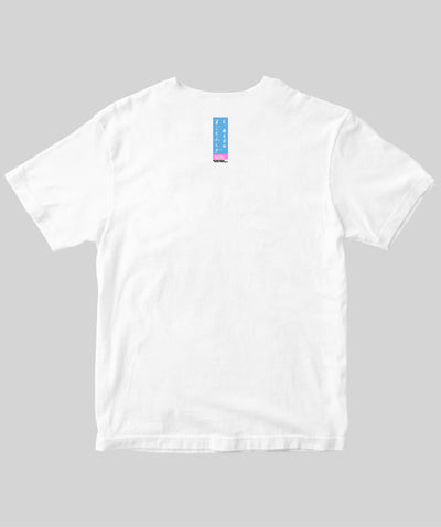 と、ある日のすごくふしぎ / と、ある日のまわりくる P130 Tシャツ / 早川書房