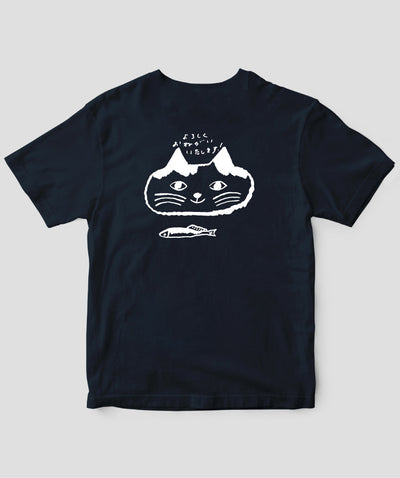 天然生活×トラネコボンボン オリジナルTシャツ「猫と魚」Type C（バックプリント） / 扶桑社