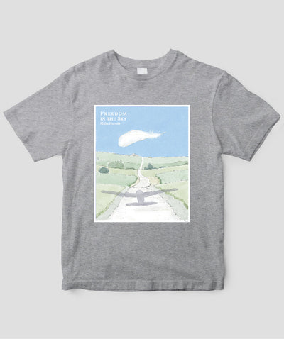 新装版 翼をください【毎日文庫】／大空とニッポン号／毎日新聞出版