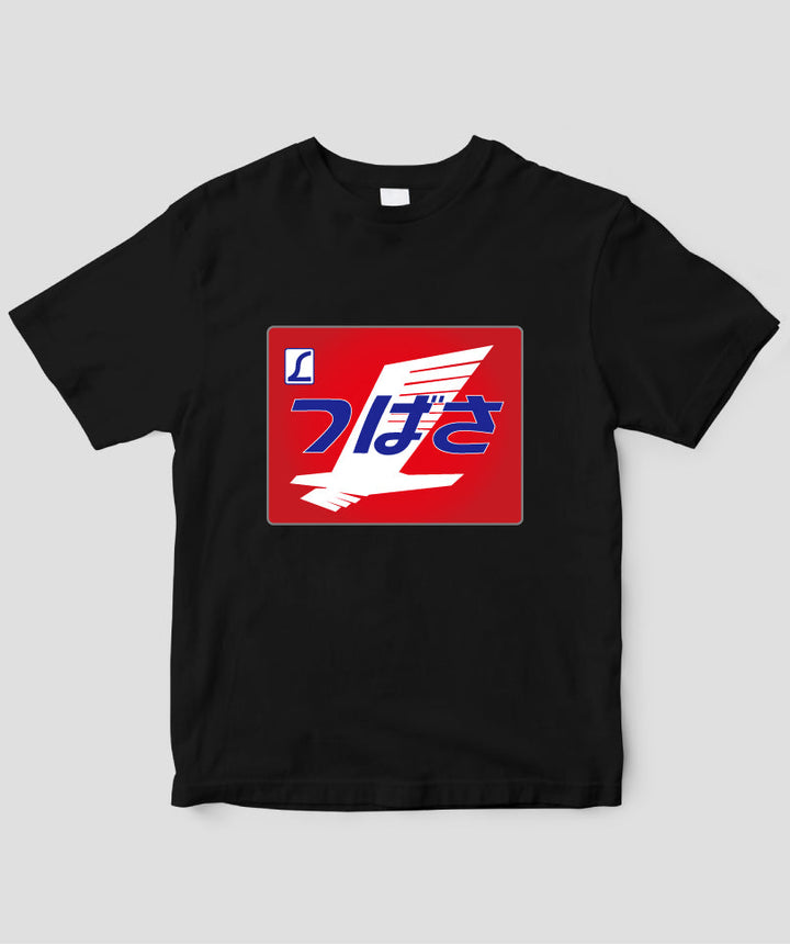 ヘッドマーク「つばさ 485系」Type A / 天夢人 – pTa . shop