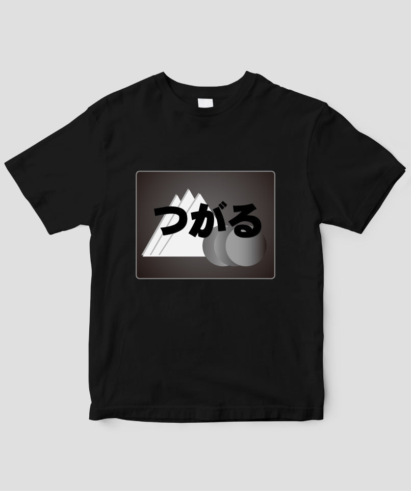 ヘッドマーク「つがる 485系」モノクロTシャツ Type A / 天夢人