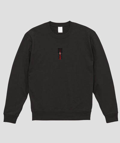 罪と罰 / オリジナルスウェット / 新潮社