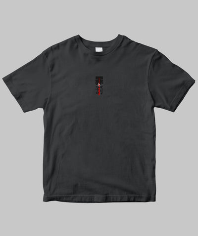 罪と罰 / オリジナルTシャツ / 新潮社