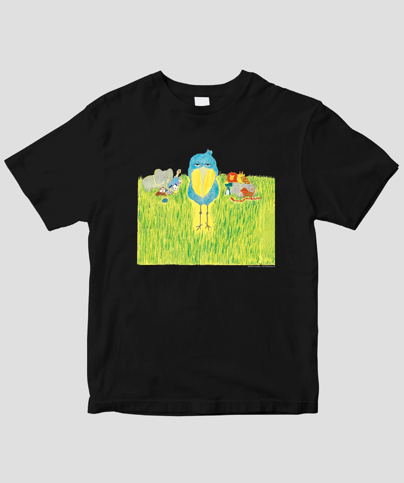 【キッズ】うごきません。 / ハシビロコウ / パイ インターナショナル