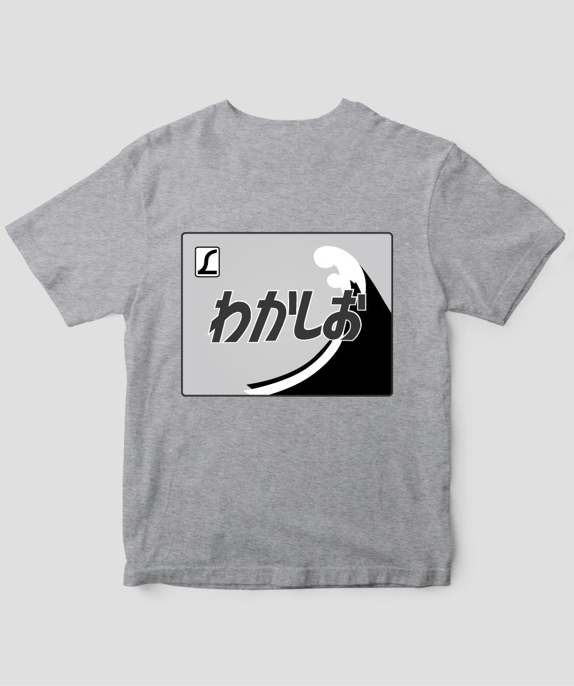 WIND AND SEA (ウィンダンシー) 22SS ×幽遊白書 ウォッシュ加工