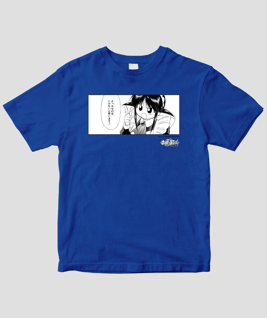 まほろまてぃっく / えっちなのはいけないと思います！Tシャツ / ワニ