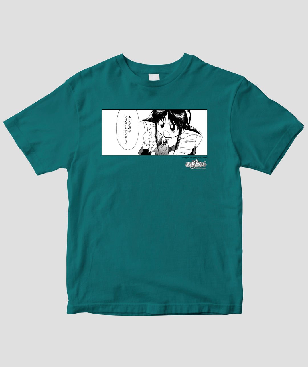まほろまてぃっく / えっちなのはいけないと思います！Tシャツ / ワニ