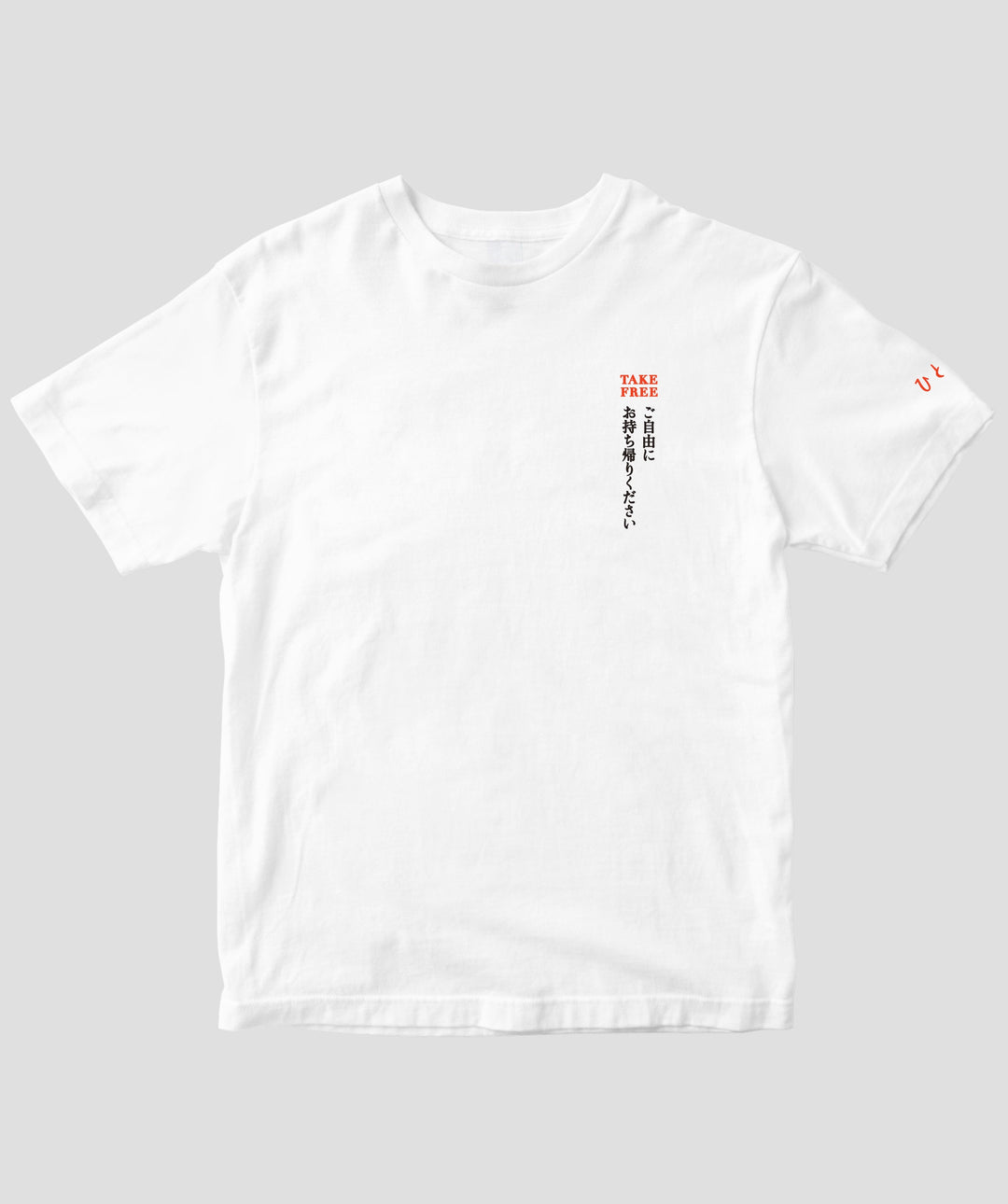 P.T.A. BOOK 2024/2025 セット + Tシャツ 新着商品 – pTa . shop
