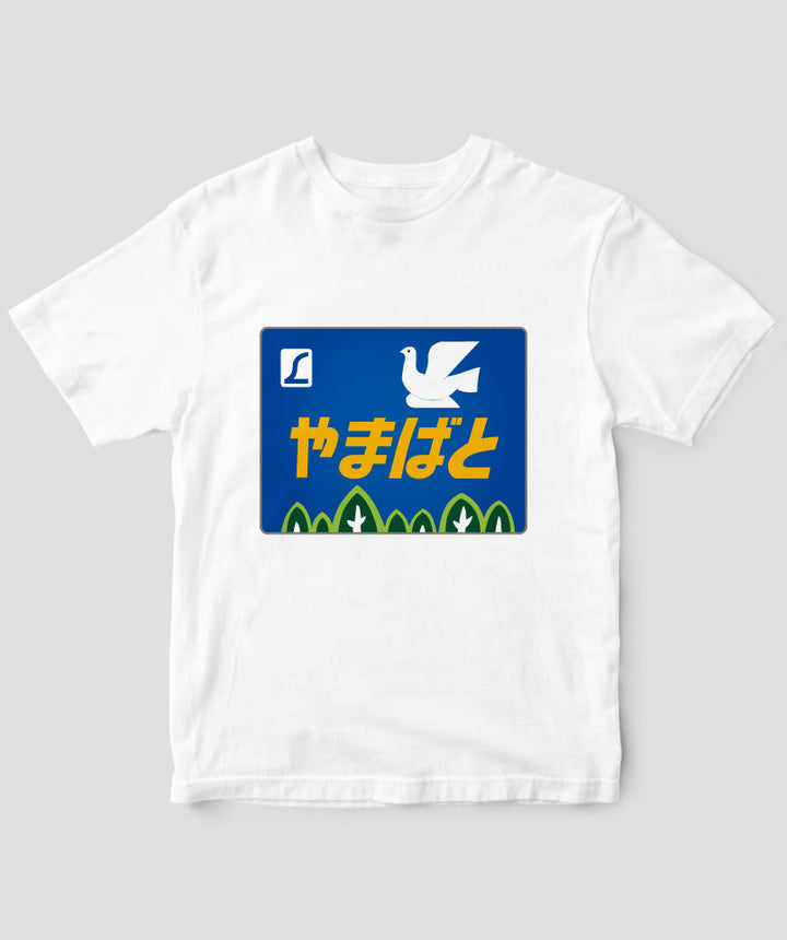 pTa-yamabato-TS-001.001.-