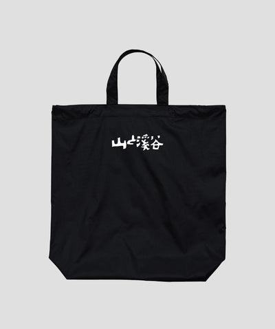 山と溪谷 / リップストップ ナップサック フロントプリント / 山と溪谷社