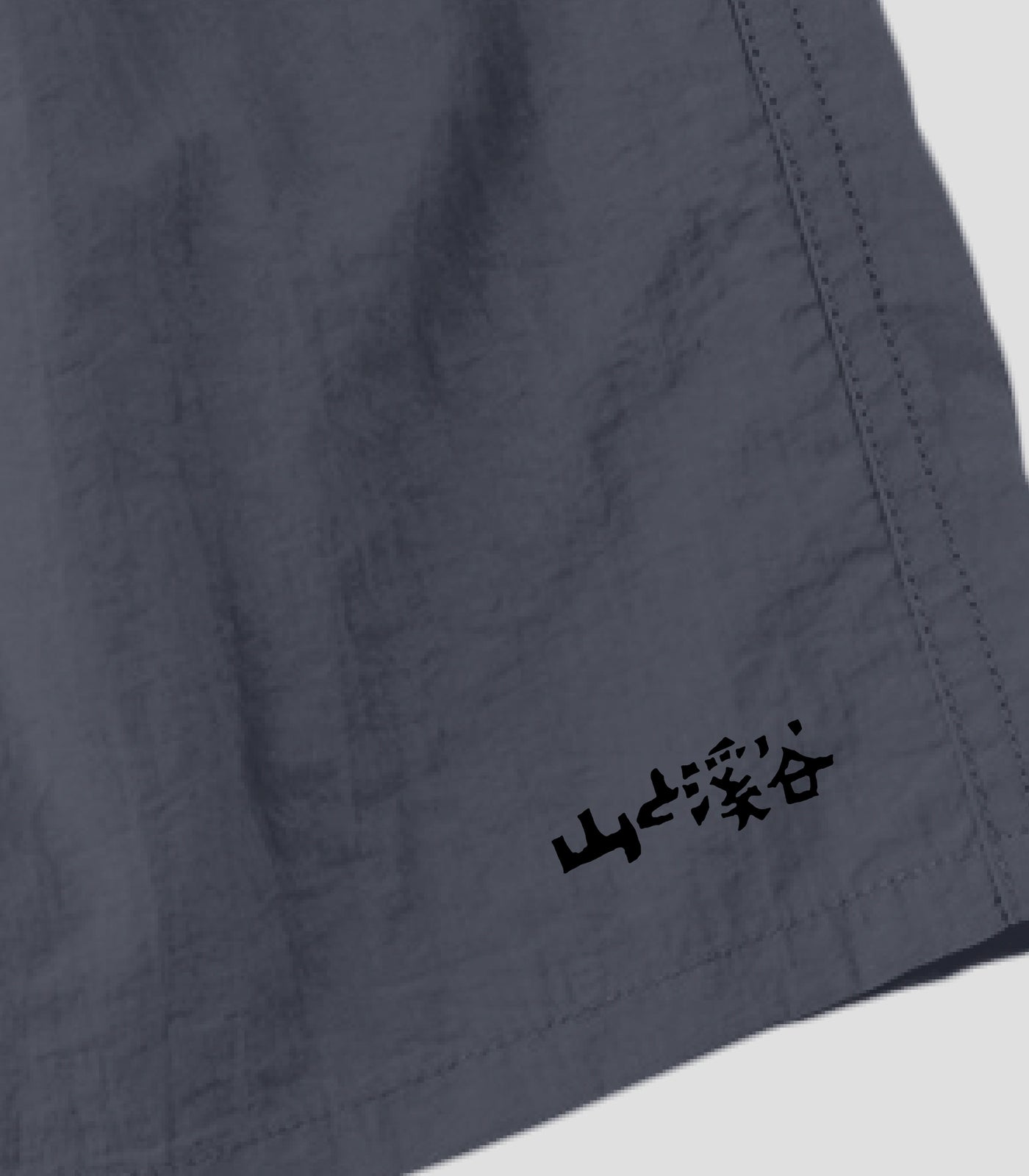 山と溪谷 / ロゴ ナイロンショーツ / 山と溪谷社