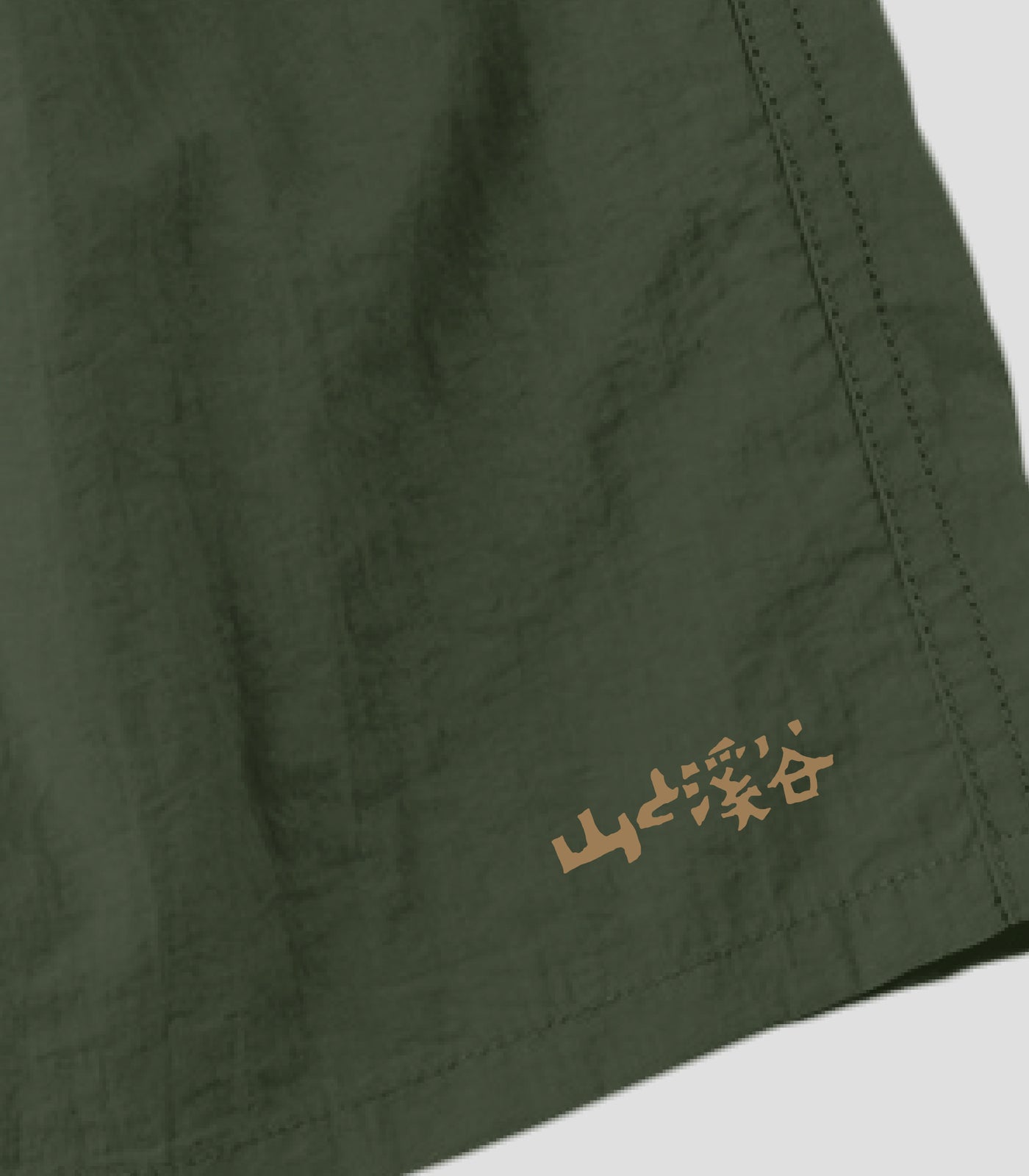 山と溪谷 / ロゴ ナイロンショーツ / 山と溪谷社