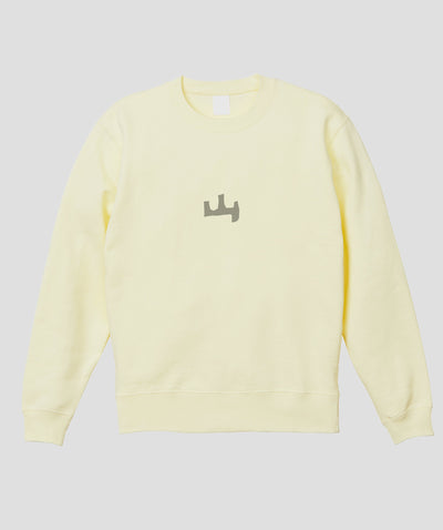 山と溪谷 / 「山」ロゴスウェット（裏パイル） / 山と溪谷社