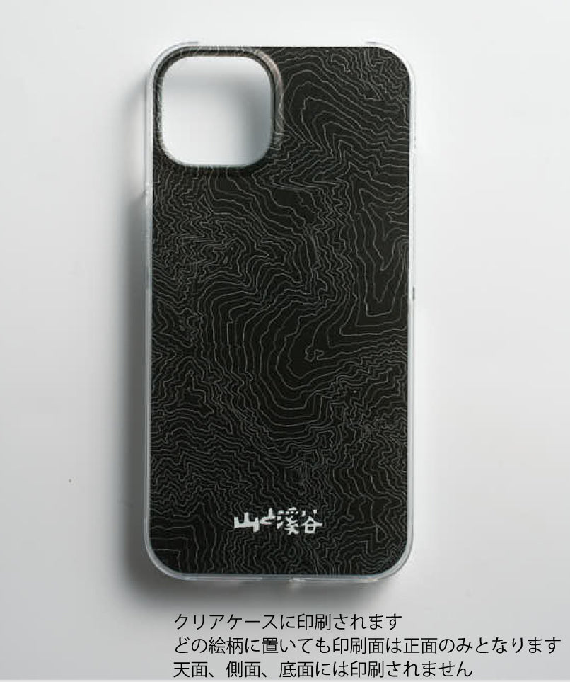 山と溪谷 / 等高線スマホケース 涸沢 brown / 山と溪谷社
