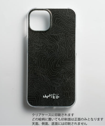 山と溪谷 / 等高線スマホケース 涸沢 red / 山と溪谷社