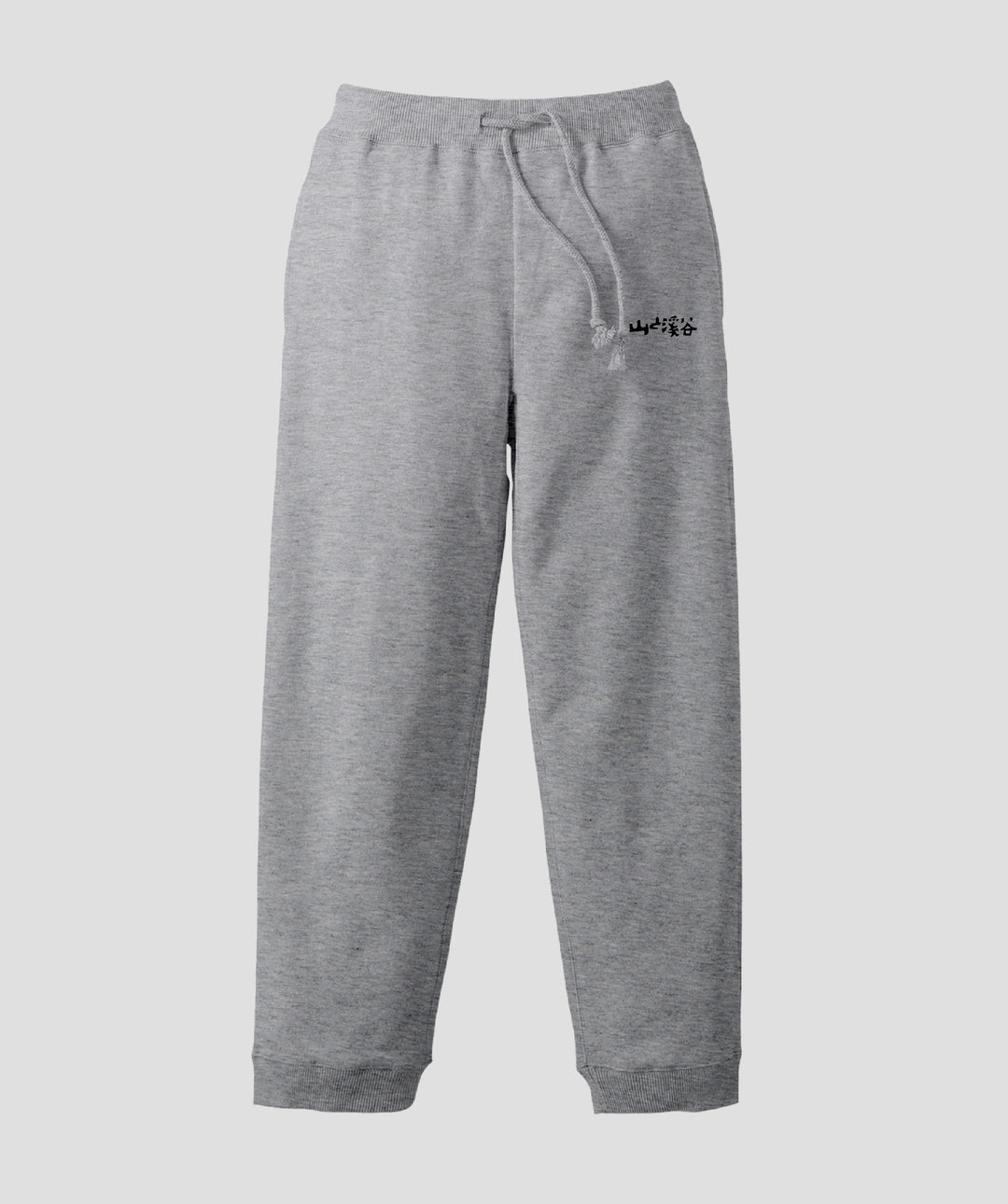ぼく脳 No Money スウェットパンツ グレー ザ グッドランド マーケット