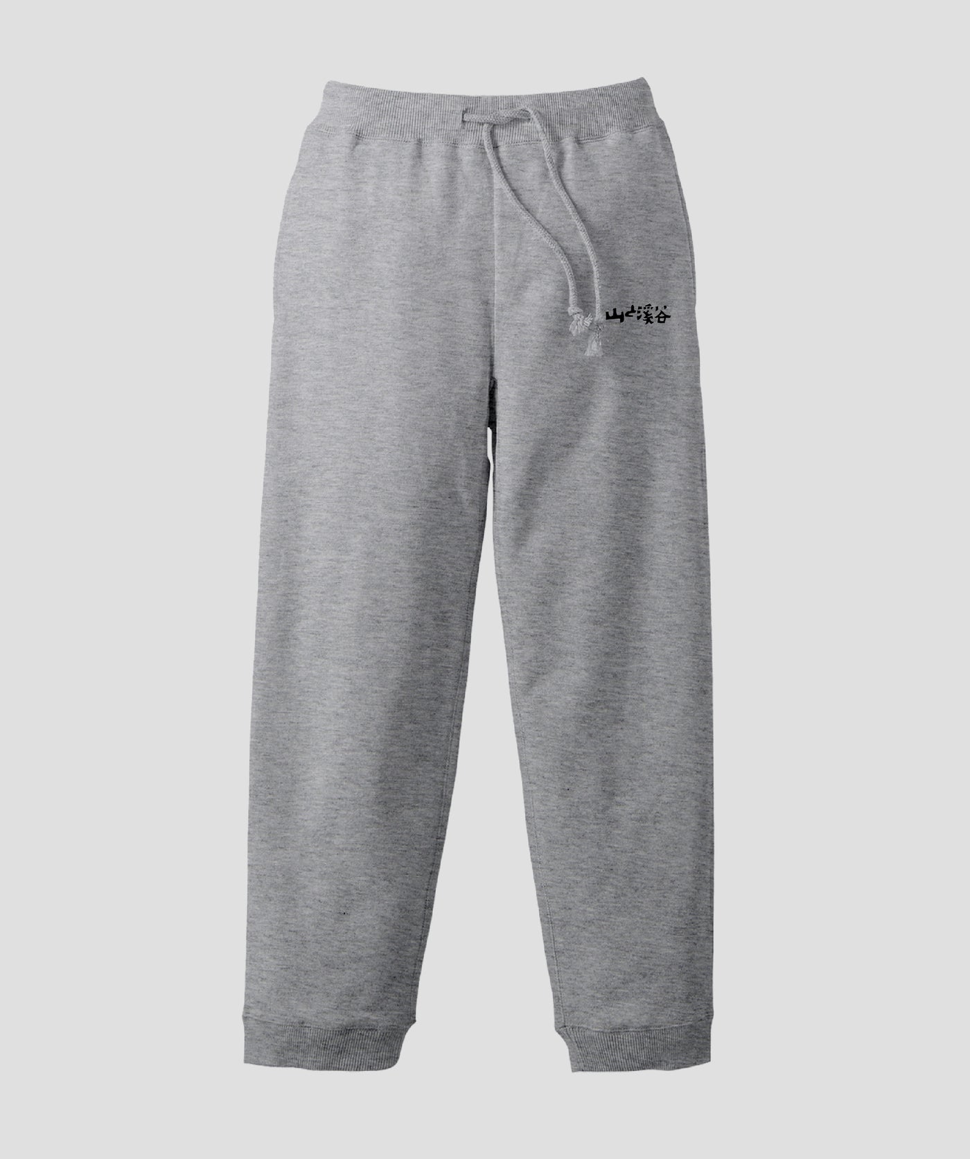 山と溪谷 / ロゴ スウェットパンツ（裏パイル） / 山と溪谷社