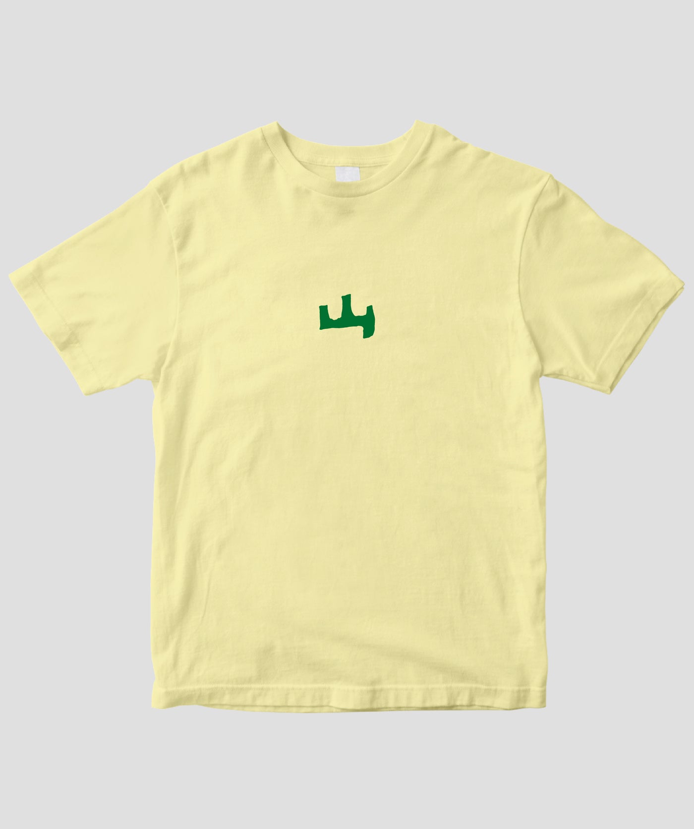 山と溪谷 / 「山」ロゴ Tシャツ / 山と溪谷社