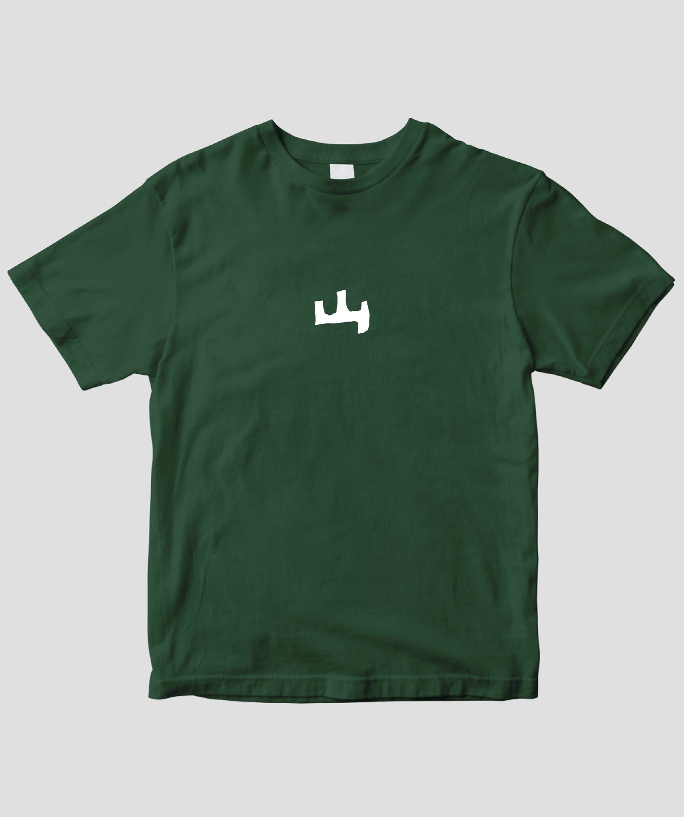 山と溪谷 / 「山」ロゴ ドライTシャツ / 山と溪谷社