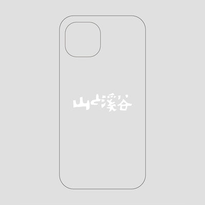 山と溪谷ロゴ スマホケース / iPhone 13 / 山と溪谷社