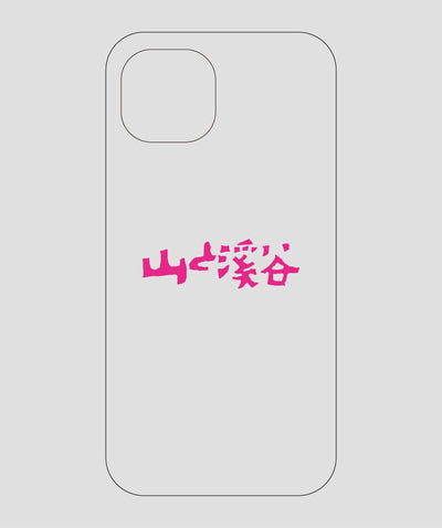 山と溪谷 / ロゴ スマホケース pink / 山と溪谷社