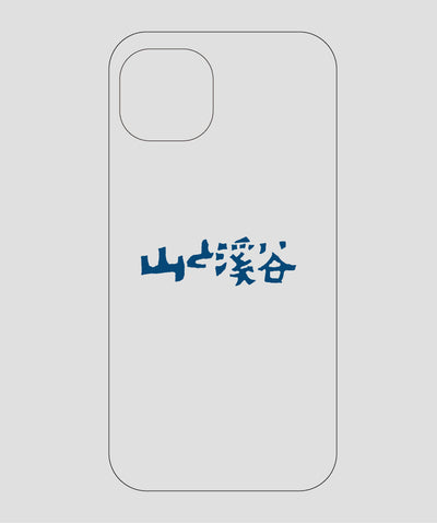山と溪谷 / ロゴ スマホケース navy / 山と溪谷社
