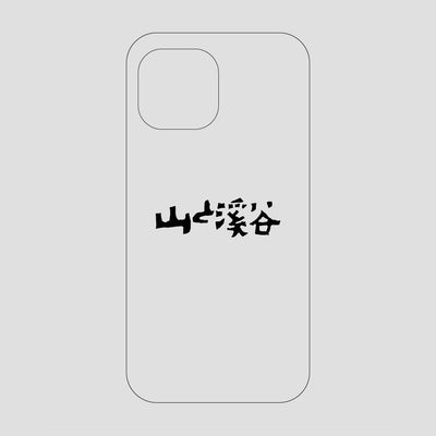 山と溪谷ロゴ スマホケース / iPhone 13 mini / 山と溪谷社