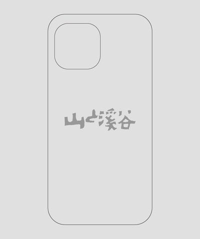 山と溪谷 / ロゴ スマホケース gray / 山と溪谷社
