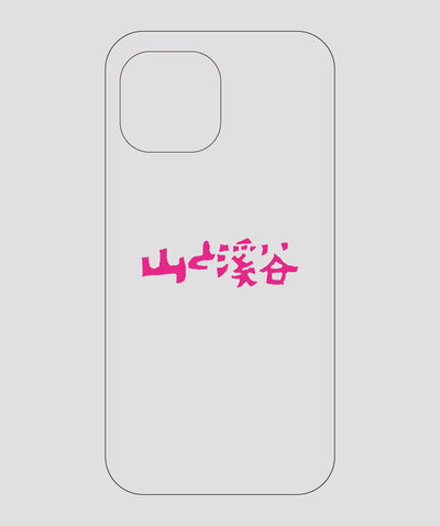 山と溪谷 / ロゴ スマホケース pink / 山と溪谷社