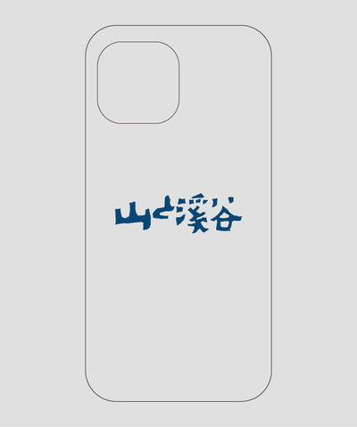 山と溪谷 / ロゴ スマホケース navy / 山と溪谷社